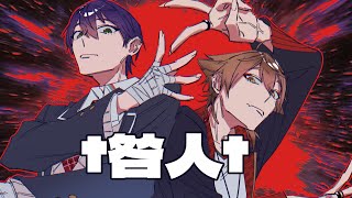 【#咎人コラボ】数年ぶりだぜ！ 咎人雑談！【にじさんじ】