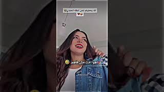 العيله ما فيها صايع حقها ضايع تيك توك vivacutapp