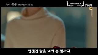 Yong Jun Hyung (용준형) (HIGHLIGHT) - 망설이지 마요 (Don&#39;t hesitate) (Encounter OST Part.3)