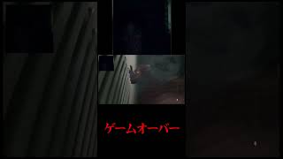 ゲームオーバーするヤス #shorts