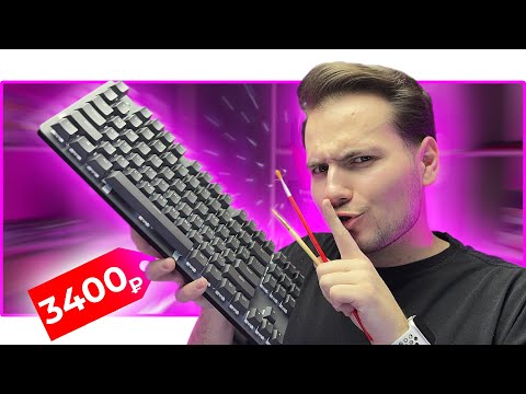 фото клавиатура io typex se grapphite 0