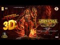 Akhanda2 3D Poster Launch BIG REVEAL Event Nandamuri Balakrishna Boyapati Sreenu S Thaman