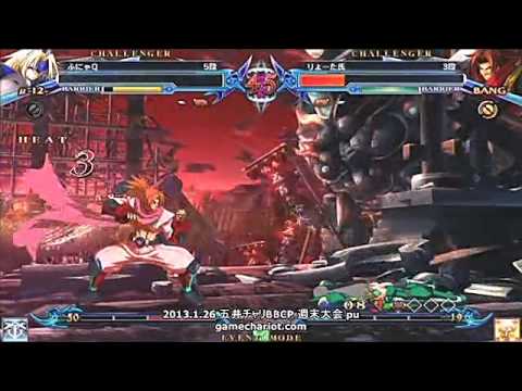 BBCP 1/26/2013 Game Chariot Weekend Tournament Part 2/2