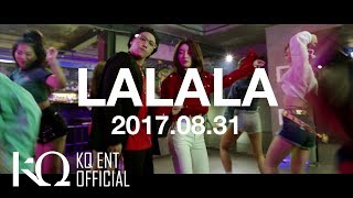 베이빌론(Babylon) - 'LALALA' (Feat. 청하) Dance Video Teaser (Couple Version)
