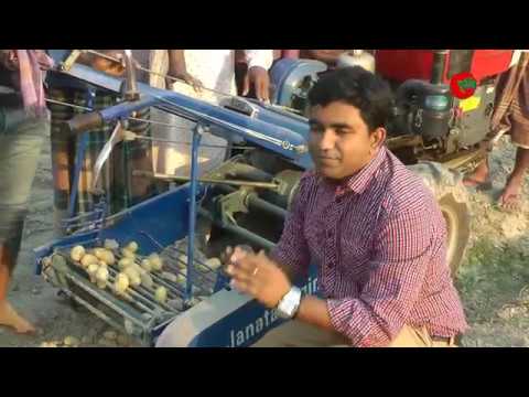 পটেটো হার্ভেস্টার(Potato Harvester)-আলু উত্তোলনের অসাধারণ যন্ত্র