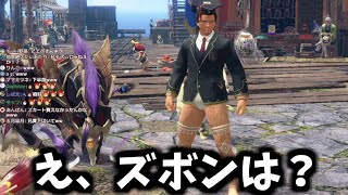 多分、この人より面白い人おらんwwwww【MHSB:モンスターハンターライズ:サンブレイク】