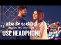 MATHE BARADIDE Kannada 8D Surrounding Song TAXIWALA Kannada Dubbed Song