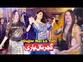 Gujjar Nal La Yari || Special Wedding Song || Pari Paro Dance Performance 2024