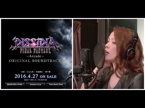 [Fix ver.] DISSIDIA FINAL FANTASY AC『Massive Explosion』 Lyrics歌詞