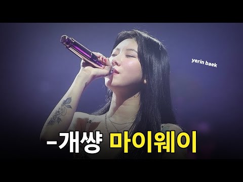 대형 기획사와 안 어울리는 대표적인 아티스트