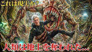 【映画レビュー】エイリアンに支配された地球…密室の監視塔で課された“生存ルール”が異常すぎる