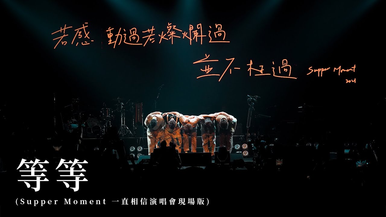 песня гонконг