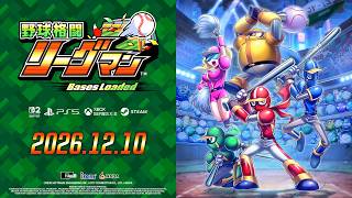 Ninja Baseball League-Man: Bases Loaded video 1
