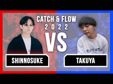 Shinnosuke Togo vs Takuya Igarashi CATCH & FLOW 2022