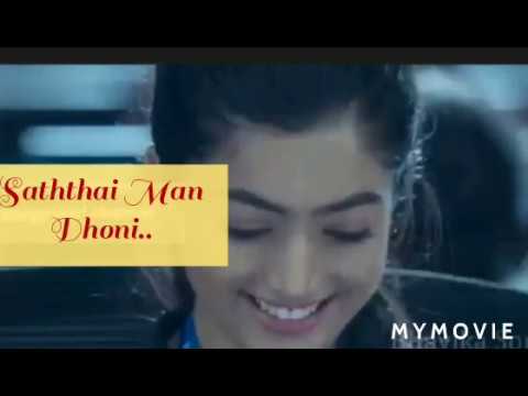 Saththai Man Doni song/Shehara sandaruwan new songs/New sinhala songs/cute love story/Bhavica soni