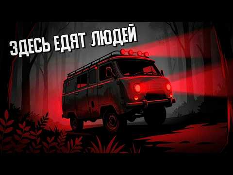 Просмотреть видео