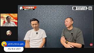 Download lagu 原口一博　朝の配信やまと　米ランド・ポール上院議員の戦略、真っ当な国を取り戻す！ mp3