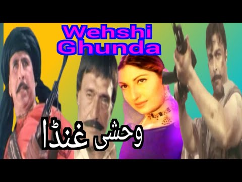 Wehshi Ghunda (2008) – Shan & Saima’Saud Anjman Shehzadi  Punjabi  Movie Review | Punjabi Film 