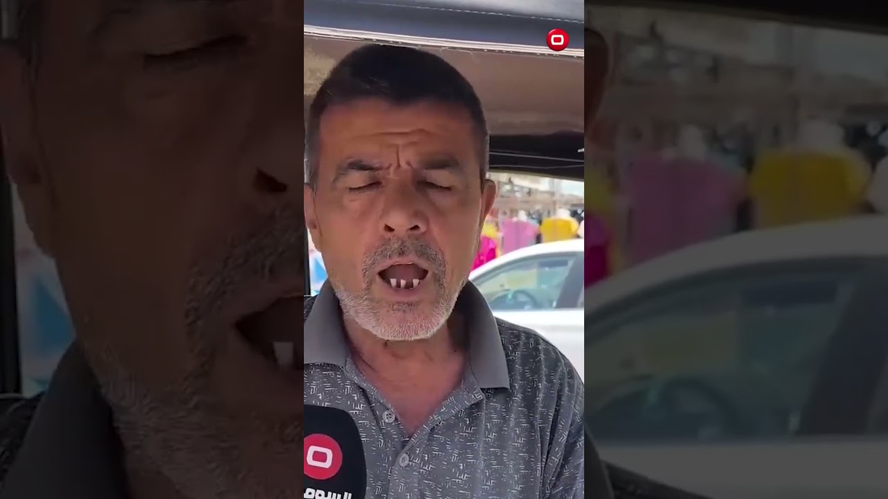 فيديو | من اموت يلا تطلعلي الرعاية#shorts