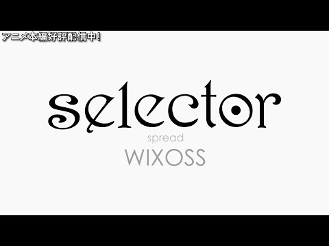 OP1 «world's end, girl's rondo» — Канон Вакэсима