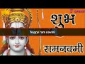 Ram Navami Utshav 2019 Ramnavami 2019 Special Status Marathi Status Brand