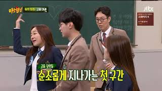 Wow! Seung Hee (OH MY GIRL) won the high note battle in Knowing Brothers show.