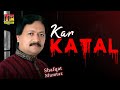 Kar Katal Shafqat Mumtaz Pappu Maan HP STUDIO ENTERTAINMENT New Song