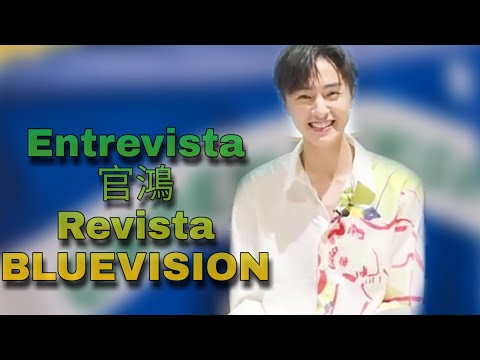 官鴻/Darren Chen em entrevista completa revista BLUEVISION. ( português)