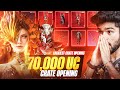 I GOT 2 X SUIT IN 2 CRATES 70 000 UC NEW X SUIT CRATE OPENING IN BGMI BY GodL LoLzZz