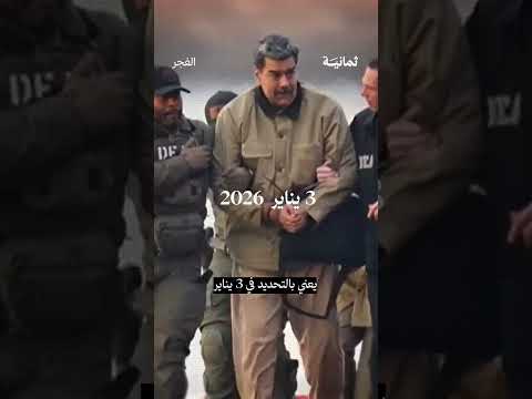 إذاعة ثمانية