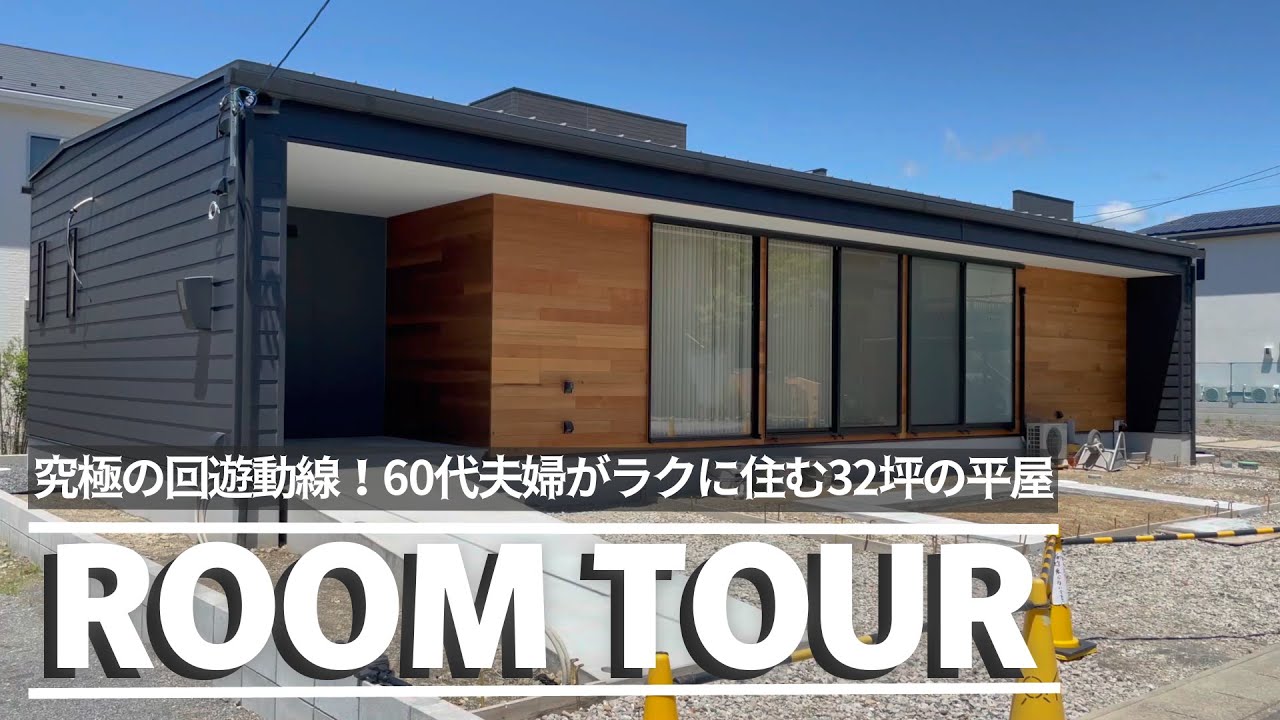 ユーチューブ動画のサムネイル画像