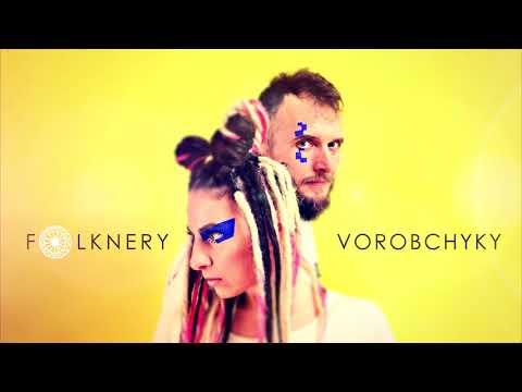 7. Folknery - Vorobchyky (audio) / Фолькнери - Воробчики (аудіо)