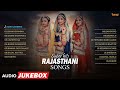 Rajasthani Superhit Songs Juke BOX SP Jodha Ranaji Music Hit Song Non Stop Rajasthani Song