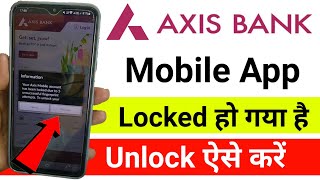 How to Unlock Axis Bank Mobile App | Axis Bank Mobile App locked ho gaya | axis mobile app unblock
