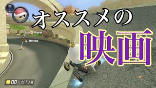 【実況】映画の話をしよう「パッセンジャー」「アイランド」「アメリカンスナイパー」
