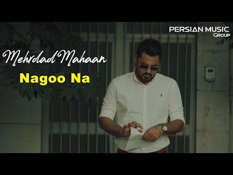 Mehrdad Mahaan - Nagoo Na I Teaser ( مهراد مهان - نگو نه )