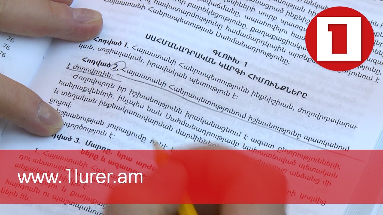 Սահմանադրական փոփոխություններն ու երկրի կառավարման մոդելի փոփոխությունը ինքնանպատակ չեն. Վարդանյան