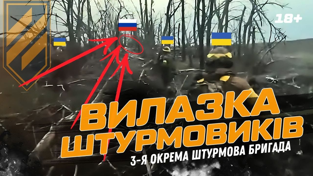ВИЙШЛИ на русаків В УПОР! Гляньте цю ЗАЧИСТКУ посадки від ШТУРМОВИКІВ @ab3army