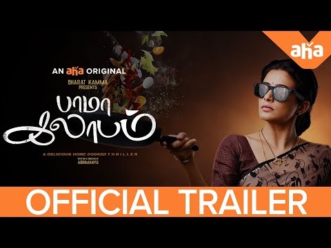 BHAMA KALABAM trailer thumbnail