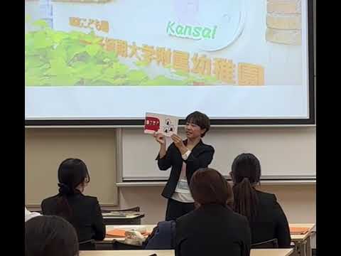 【保育学科】保育実習Ⅰ②