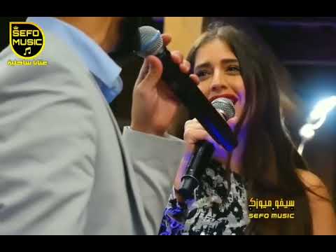 Ente Galel Galbi Ene En çok Aranan Arapça Şarkı l انت قلب قلبي انت ♥️انس طباش #حلا اسدي 2022توزيع