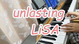 unlasting/LiSA ソードアート・オンライン アリシゼーション War of Underworld ED SAO　ピアノ弾き語りしてみた