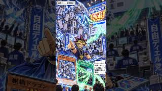 #遊戯王 減税デュエルスタンバイ！ブラックパロディ #デュエルマスターズ