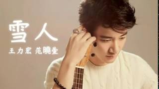 [問卦] 靚蕾進來 我有一首歌要送給你 好嗎？