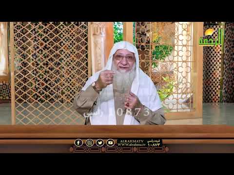 حبيبى رسول الله فداك أرواحنا برنامج صانعات الرجال مع فضيلة الشيخ سعد عرفات
