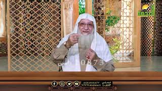 حبيبى رسول الله فداك أرواحنا برنامج صانعات الرجال مع فضيلة الشيخ سعد عرفات