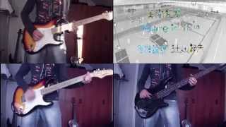 【ピンポン Opening】Ping Pong The Animation OP (Tada Hitori) - Guitar &amp; Bass Cover