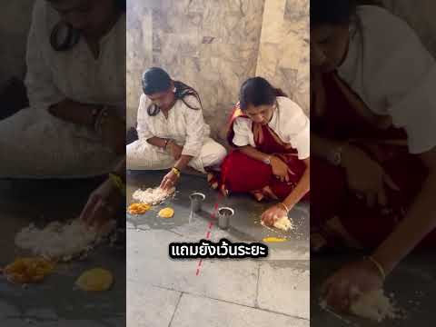 คนอินเดียกินข้าวแบบพื้นบ้านของแท้