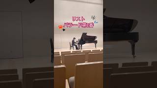 Download lagu リストの超絶技巧❤️🔥 mp3 Download lagu リストの超絶技巧❤️🔥 mp3