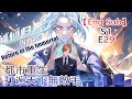 修仙归来当大佬 Return Of The Immortal 第1季第29集 仙界最強狠人降臨都市 看楚�